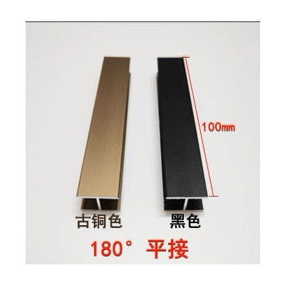 帶燈T腳板(可搭配COB柔性燈條)平接件10CM