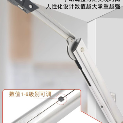 上掀撐手